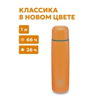 Термос бытовой, вакуумный, питьевой тм "Арктика", 1000 мл, арт.101-1000-ORGNT, цвет "Морошка" Термос бытовой, вакуумный, питьевой тм "Арктика", 1000 мл, арт.101-1000-ORGNT, цвет "Морошка"