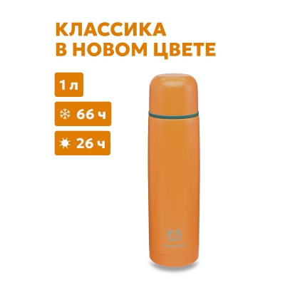 Термос бытовой, вакуумный, питьевой тм "Арктика", 1000 мл, арт.101-1000-ORGNT, цвет "Морошка"
