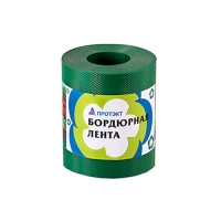 БЛ-15/9 Лента бордюрная 9м (хаки) БЛ-15/9 Лента бордюрная 9м (хаки)
