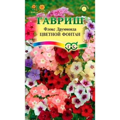 Флокс Цветной фонтан, Друммонда*, смесь 0,1 г "Гавриш"