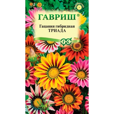 Гацания Триада, крупноцветковая, смесь 0,05 г "Гавриш"