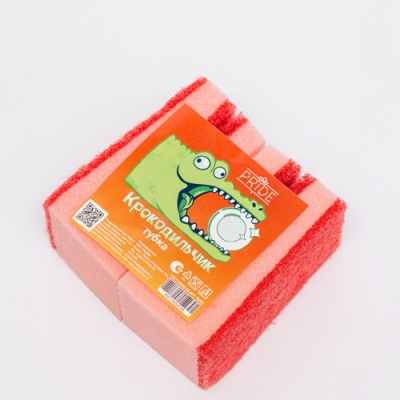 Губка бытовая с чистящим слоем 2шт "Крокодильчик" гх059 г. Пенза Губка бытовая с чистящим слоем 2шт "Крокодильчик" гх059 г. Пенза