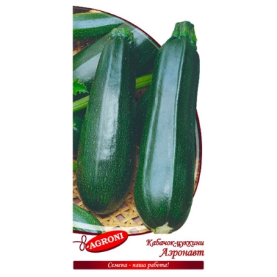 Кабачок Аэронавт (2,0г) (ц/п 3516)