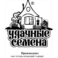 Капуста белокоч. Слава 1305 0,3 г для квашения б/п Уд. с. "Гавриш"
