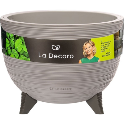Кашпо на ножках La Decoro (9,8л) цвет Латте/ вставка цвет Латте (Арт. КШ-2492) Кашпо на ножках La Decoro (9,8л) цвет Латте/ вставка цвет Латте (Арт. КШ-2492)