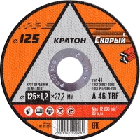Круг отрезной по металлу Кратон "Скорый" A 46 TBF 125х1,2х22,2 мм Круг отрезной по металлу Кратон "Скорый" A 46 TBF 125х1,2х22,2 мм