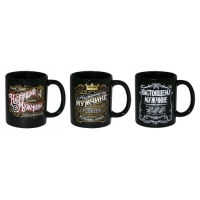 Кружка "Настоящему мужчине" 350 мл арт.MFK20518