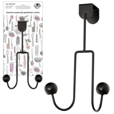 Крючок навесной двойной "Лофт" DA52-145 Крючок навесной двойной "Лофт" DA52-145