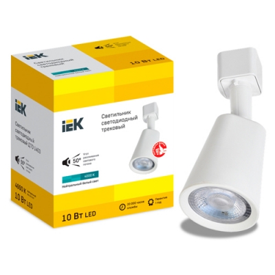 LIGHTING Светильник светодиодный трековый ДТО 1403 10Вт 4000К однофазный 50град белый IEK