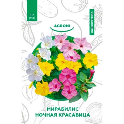 Мирабилис Ночная Красавица 1,00г, XS (0338)