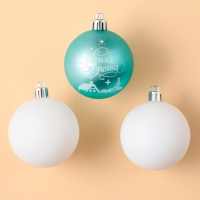 Набор ёлочных шаров "Тепла и уюта!", пластик, d-6, 3 шт, голубой и белый арт.9489987 г.Екатеринбург Набор ёлочных шаров "Тепла и уюта!", пластик, d-6, 3 шт, голубой и белый арт.9489987 г.Екатеринбург