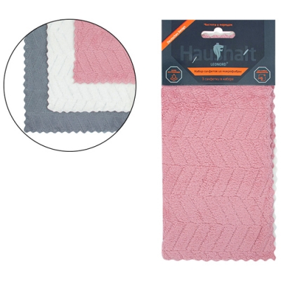 Набор салфеток из микрофибры 3 шт, размер 30*30 см арт.107934