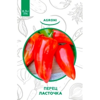 Перец Ласточка 0,30г, XS (9983) Перец Ласточка 0,30г, XS (9983)