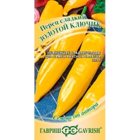 Перец Золотой ключик 0,1 г автор. "Гавриш"