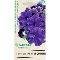 Петуния Игл синяя F1 крупноцвет. 5 шт. гранул. пробирка, Саката серия Элитная клумба "Гавриш"
