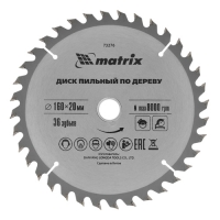 Пильный диск по дереву, ф160 х 20 мм, 36 зубьев + кольцо 20/16// Matrix арт.73276