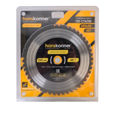 Пильный диск по СТАЛИ Hanskonner 255x30мм, 48 зубьев H9022-255-30-48S