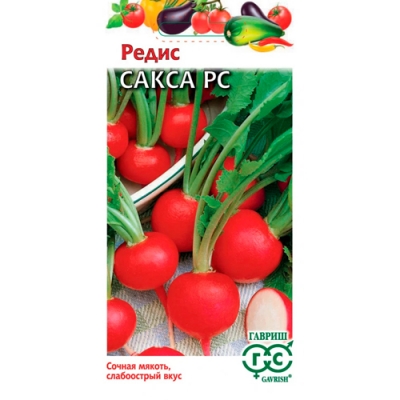 Редис Сакса РС 2,0 г "Гавриш"