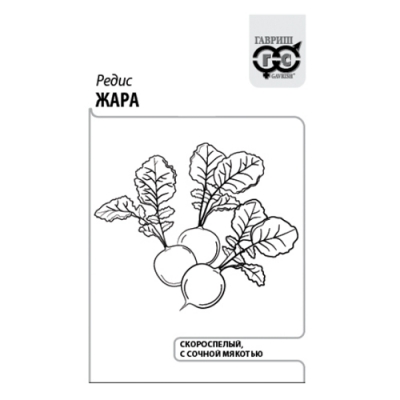 Редис Жара 3 г б/п с евроотв. "Гавриш"