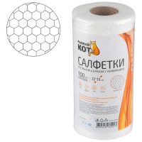 Салфетки из спанлейса в рулоне с перфорацией 22*19см, 40гр/м2, соты, 100 шт. арт.105068