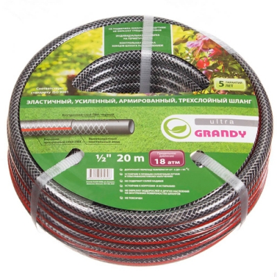 Шланг поливочный, 1/2 '', 18 атм, армир, 20 м, 3 слоя, Grandy, Ultra, ПВХ, AGL061220-G 205447