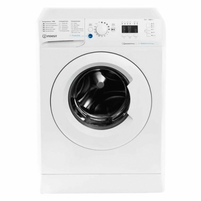Стиральная машина Indesit BWSA 5109 WWV