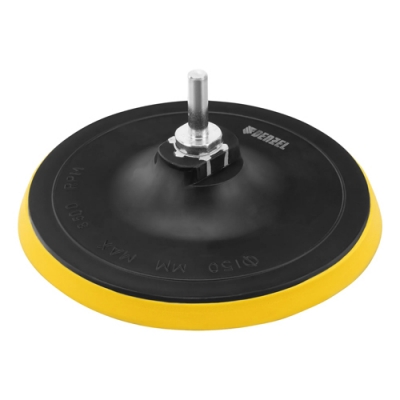Тарелка опорная для дрели и УШМ с липучкой, 150 мм, стандартная, с адаптером c М14 на d8// Denzel ар