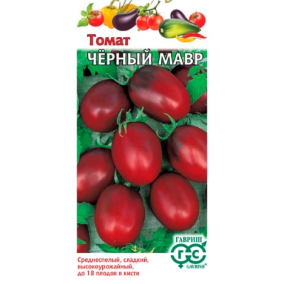 Томат Черный мавр 0,05 г "Гавриш"