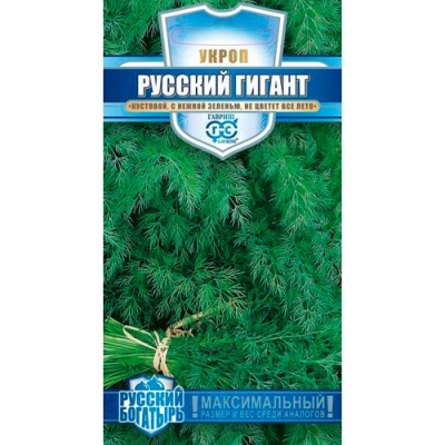 Укроп Русский гигант 2,0 г серия Русский богатырь "Гавриш"