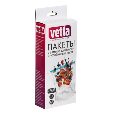 VETTA Пакеты с замком-слайдером,10шт, 18х22см, устойчивое дно, 1,5л, 50мкм, полиэтилен (438-254)