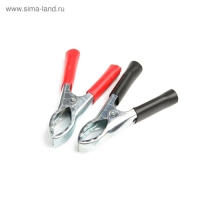 Зажим АКБ "крокодил" для проводов, 10 А, 7см, комплект 2 шт арт.3526911 г.Екатеринбург