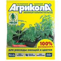 04-010 Агрикола 6 рассада(пак 50гр) 04-010 Агрикола 6 рассада(пак 50гр)