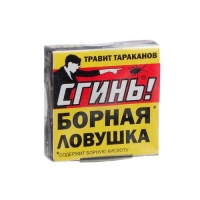 Ловушка от тараканов Дохлокс "Сгинь №88", 1 шт арт.3973397 г.Екатеринбург Ловушка от тараканов Дохлокс "Сгинь №88", 1 шт арт.3973397 г.Екатеринбург
