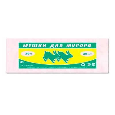 Мешки для мусора 30л (50*60см) ПНД, 30 шт/рул, 12 мкм "Зайцы" г.Саратов