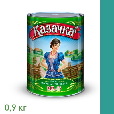 Краска МА-15 бирюзовая 0,9 кг. КАЗАЧКА