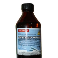 Нейтрализатор ржавчины (0,5 л) (20)