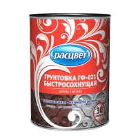 Грунтовка быстросохнущая ГФ-021 Расцвет красно-коричневая 2,5 кг