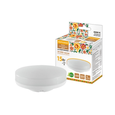 Лампа светодиодная GX53-15 Вт-230 В-4000 К-Э, h=26 мм, Народная (SQ0340-1575) Лампа светодиодная GX53-15 Вт-230 В-4000 К-Э, h=26 мм, Народная (SQ0340-1575)