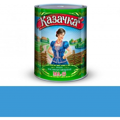 Краска МА-15 голубая 0,9 кг. КАЗАЧКА