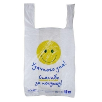 Пакет майка ПНД 26+14х48, 9 мкм СПАСИБО ЗА ПОКУПКУ-УДАЧНОГО ДНЯ (100шт)