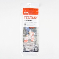 Стельки угольные PIK048