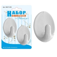 Набор 2-х крючков Эконом овал. NEW, SM27-204 Набор 2-х крючков Эконом овал. NEW, SM27-204
