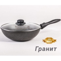 Сковорода ВОК 28см Гранит black с несъемн. ручкой и стеклянной крышкой арт.С78802