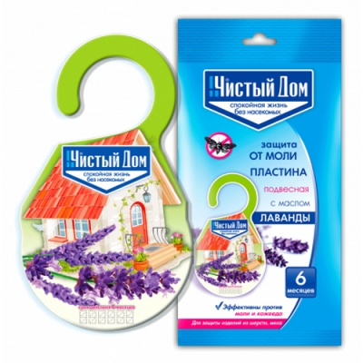 02-627 Пластины от моли подвесная с маслом лаванды (1уп)-100уп/кор