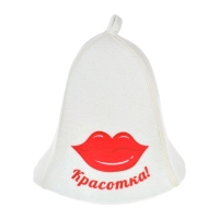 Шапка для бани и сауны «Красотка» "Hot Pot", войлок /20 41157 Шапка для бани и сауны «Красотка» "Hot Pot", войлок /20 41157