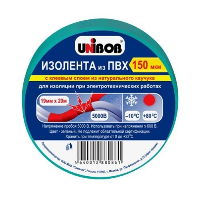Клейкая лента электроизоляционная 19мм х 20м 150мкм UNIBOB, зеленая ИУ (60) арт.59491
