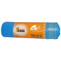 Мешки д/мусора Рыжий кот 60л (10шт/рул) с завязками, ПНД арт.310325