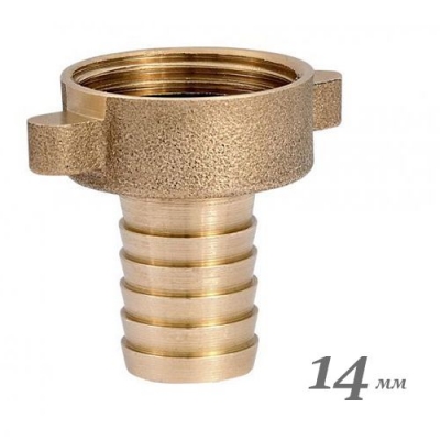 Переходник под шланг 3/4г- 14мм с накидной гайкой латунь PF213.14 (250 шт.)