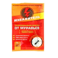Средство от муравьев Избавитель, пак, 5 г арт.1164037 г.Екатеринбург Средство от муравьев Избавитель, пак, 5 г арт.1164037 г.Екатеринбург