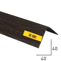 Угол 40x40 мм Венге "ИДЕАЛ" 2,7м 25 шт. Угол 40x40 мм Венге "ИДЕАЛ" 2,7м 25 шт.